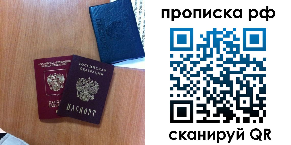 регистрация для школы в Вязниках