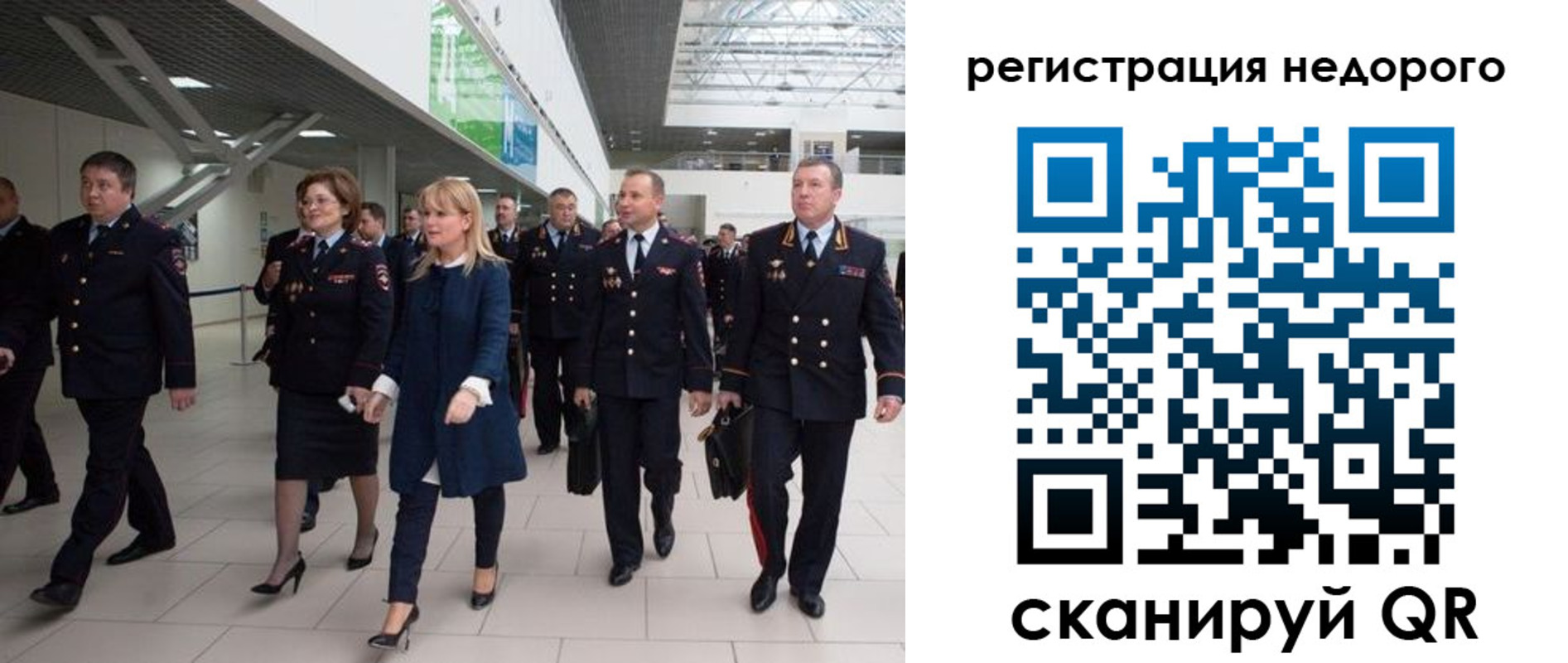 временная регистрация в Вязниках