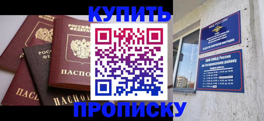 найти адрес прописки в Вязниках
