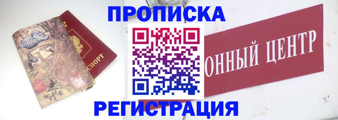 временная регистрация гарантия в Вязниках