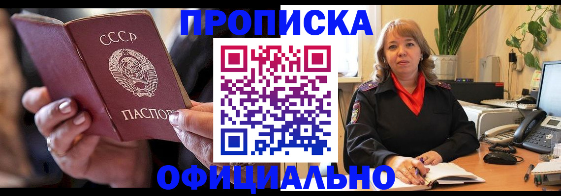 миграционный учет в Вязниках