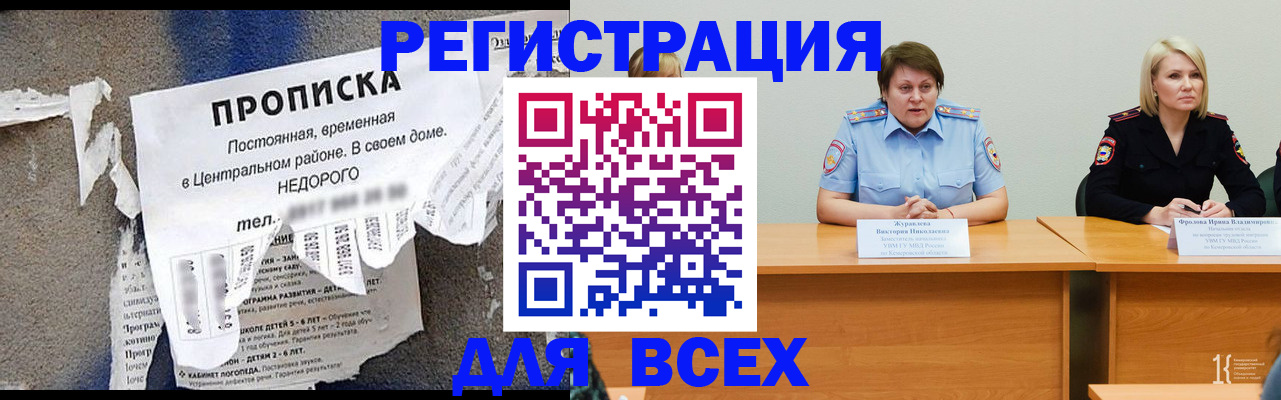 пропишу в квартире в Вязниках